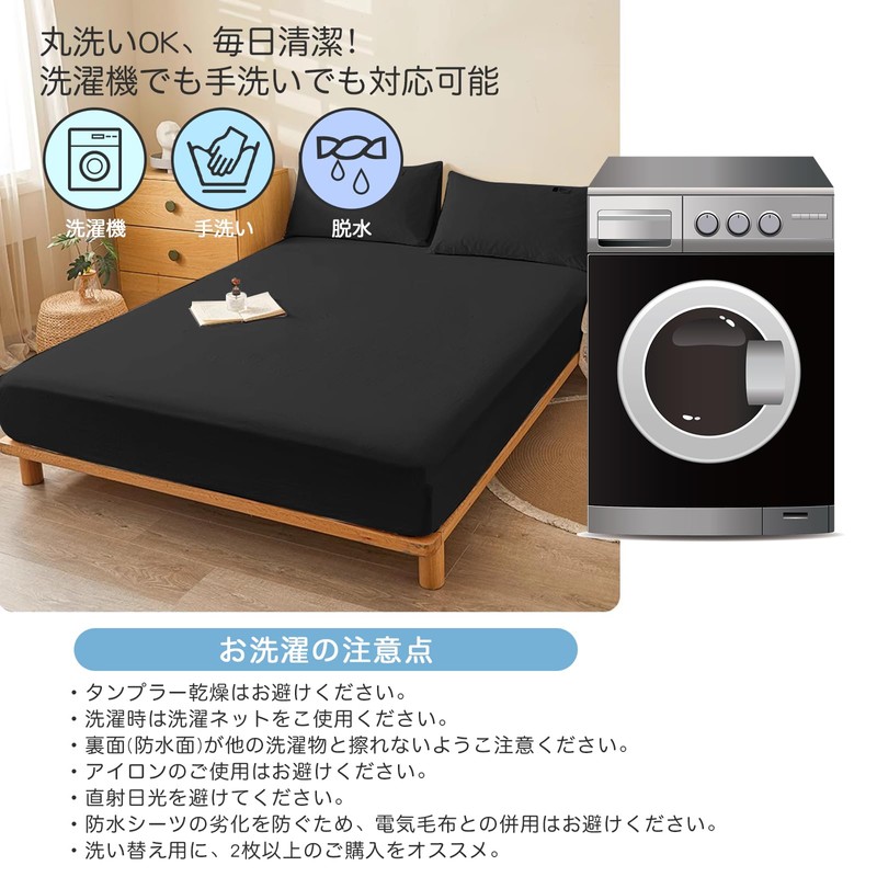 2023 Fitted Sheet, Waterproof Sheets, High Density Fabric, Mattress Cover,