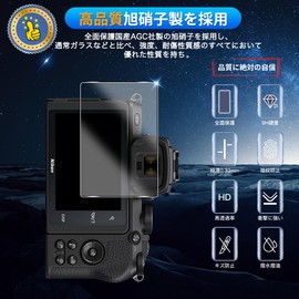 For Nikon Z6III Glass Film, 2 Sheets (Japan AGC Asahi Glass Material), z6iii Tempered Glass Film, Full Protection, For Nikon Z6III Protective Film, Shockproof, 9H Hardness, z6iii LCD Glass Film, High