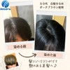 【Joou Botani Hair】 Henna + Indigo + Amalaki (Amla) with