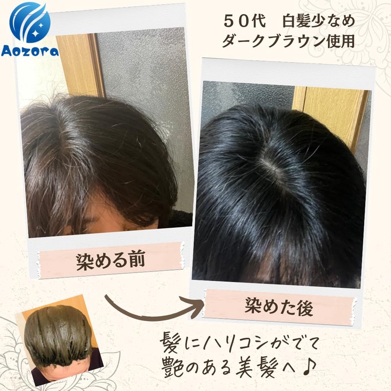 【Joou Botani Hair】 Henna + Indigo + Amalaki (Amla) with