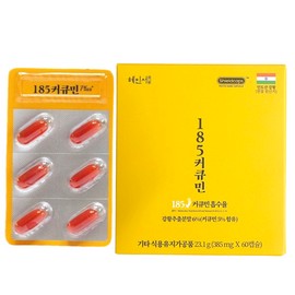 Hyeinseo 185 Curcumin Plus 2nd Generation Micellar Turmeric 60 Capsules 1 Box / 혜인서 185커큐민플러스 2세대미셀화 강황 60캡슐 1박스
