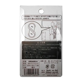 Light S-Shape Carabiner Large krsa88 – 6 Lime