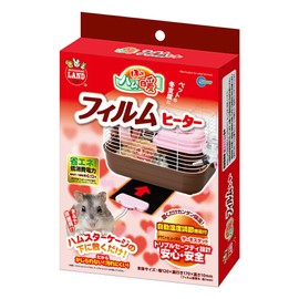 Minimalland Hot Ham Warm Film Heater