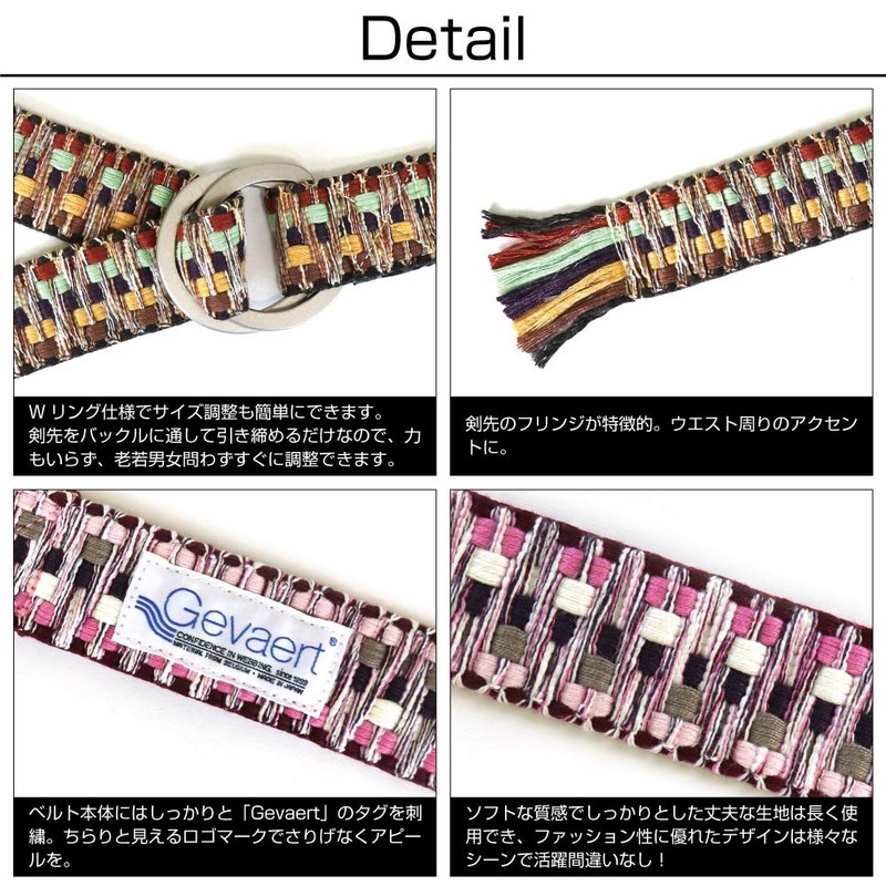 SWINGPLUS Gevalt Belgian W Ring Vivid Shaggy Belt, Cloth Belt,
