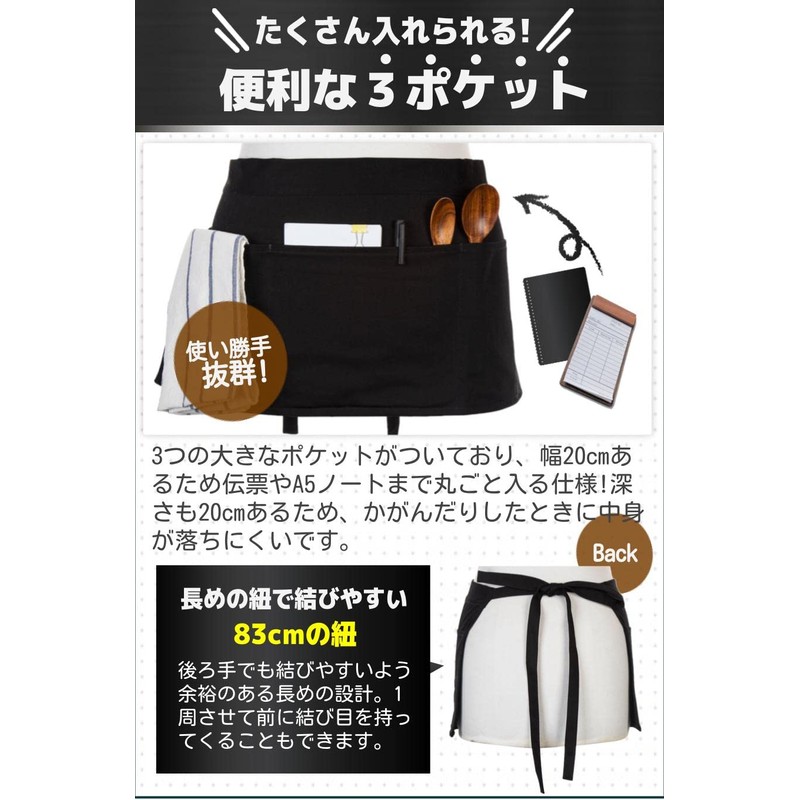 fogman Short Apron, Short, Length, Below the Waist, Plain, Plain,
