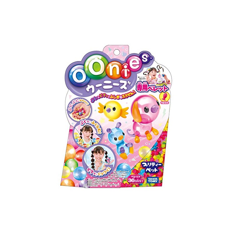 Oonies, Specialized Pellets, Pretty Pet