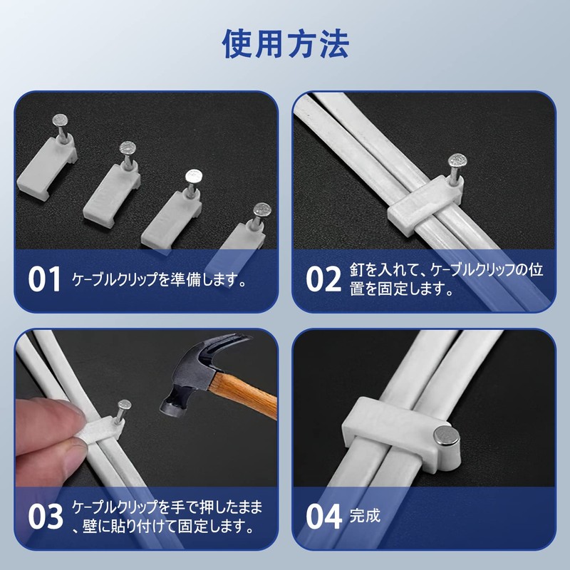 Fasttend Flat Cable Clip Nail Fastener Wire Storage for Cable
