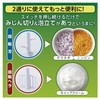 Takehara Can Electric Chopper Speed Chopper Plus, 13.5 fl oz