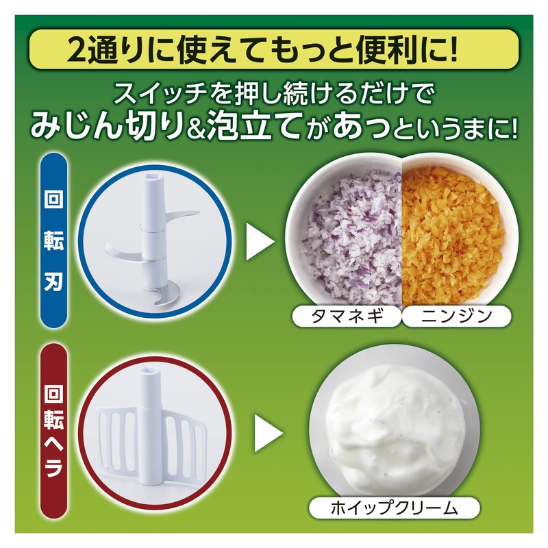 Takehara Can Electric Chopper Speed Chopper Plus, 13.5 fl oz