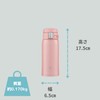 Zojirushi Mahobin SM-SF36-PA Water Bottle, 12.2 fl oz (360 ml),