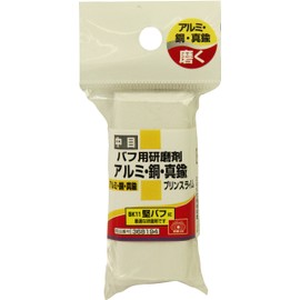 SK11 Buffing Abrasive for Aluminum and Brass, Medium