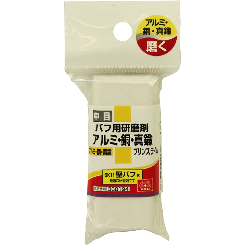 SK11 Buffing Abrasive for Aluminum and Brass, Medium