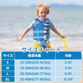 Owntop Kids Floating Vest Children Life Jacket Boys Girls Swimming Practice Snorkeling Vest Boys Girls Buoyancy Vest CE Approved, Aqua Stripe XL