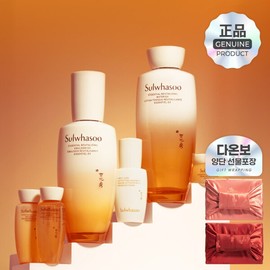 Sulwhasoo Jaeum 2-piece Daonbo double-ended wrapping cloth norigae packaging / 설화수 자음2종 다온보 양단 보자기 노리개 포장