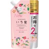Ichi Hair Soft and Smooth Care Shampoo Refill 2 Refills,