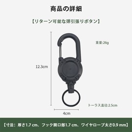 TUDOUZZZ Reel Keychain, Carabiner, Key Chain, Set of 4, Stretches up to 23.6 inches (60 cm), Durable, Anti-Lost, Strong Metal Wire, For Outdoor Activities, Mountain Climbing, Traveling, Hanging, Black