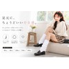 [TOKYO GOODS MARKET] [Pure Ribbon] Classic Loose Socks White Amurer