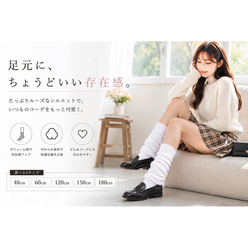 [TOKYO GOODS MARKET] [Pure Ribbon] Classic Loose Socks White Amurer
