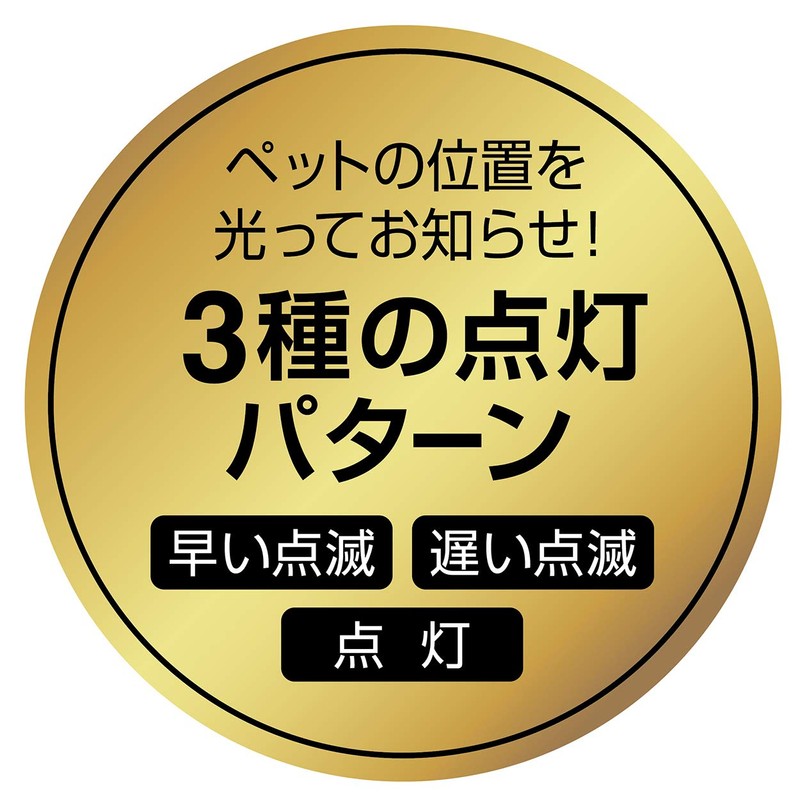 petexio (Petio), Nightwalker Flash Ring , safety pink