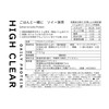 【人工甘味料不使用、甘くない 抹茶味】ソイ プロテイン ごはんと一緒 甘くない抹茶味 750G 有機抹茶使用 HIGH CLEAR ハイクリアー