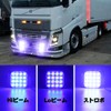 X-STYLE Truck Warning Strobe Light Blue HI lo Strobe Emergency