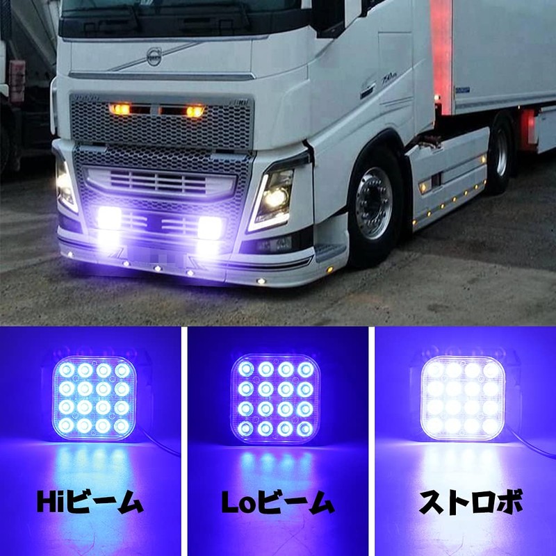X-STYLE Truck Warning Strobe Light Blue HI lo Strobe Emergency