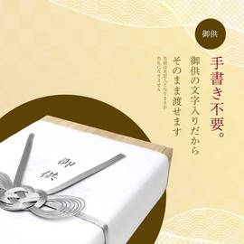 No matter what time you send it, you will not be rude for sending it as a gift special incense sticker, First Bon Festival, Condolences, Japanese Paper Condolence/Handbag Included, Handing Set, Floral