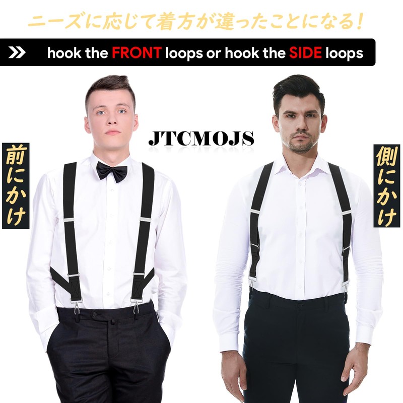 JTCMOJS Men's Suspenders 35mm Suspenders Holster Type Trouser Hanging Holster,