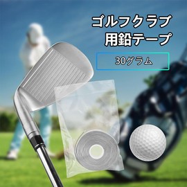Golf Lead Belt, Lead Belt, Lead Tape, 1.1 oz (30 g), Thin, Weight Balancer, Lead Sheet, Sturdy and Durable, Advanced, Lead Foil Tape, Golf Maintenance Equipment, Compatible with Badminton Tennis