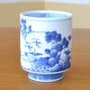 Yunomi Tea Bowl, High Quality, Arita Ware, Hasamiyaki, Handwritten, Taitan,