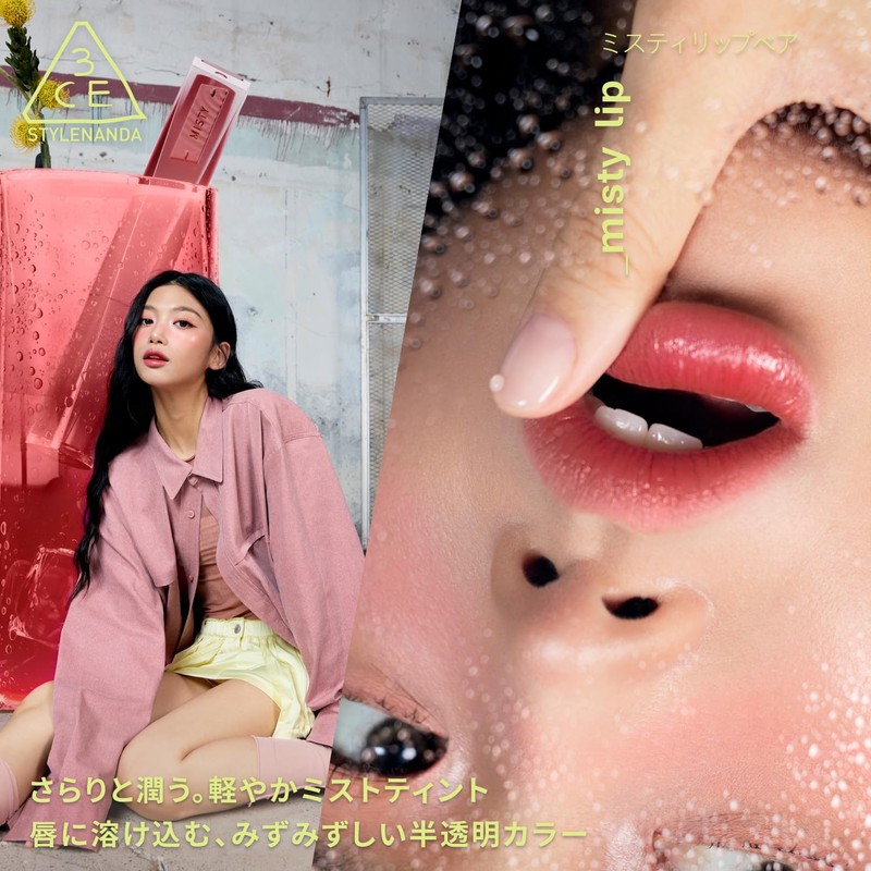 3CE Mysty Lip Bear Aria Lipstick Korean Cosmetics Lip Tint