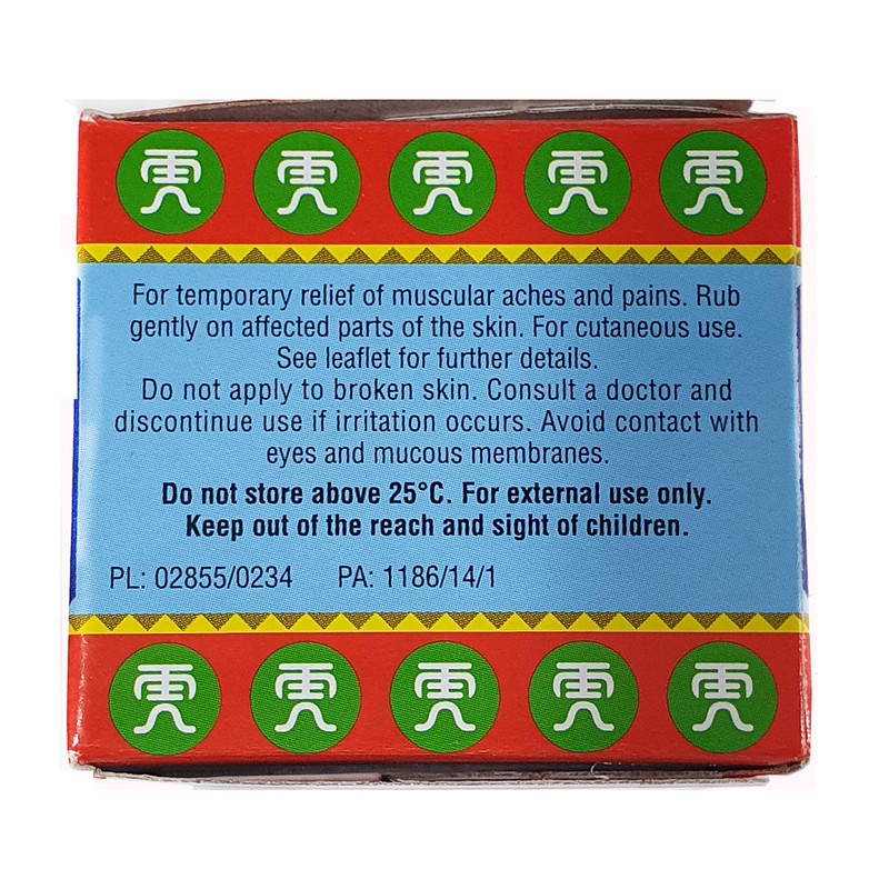 Tiger Balm Red (19g) - x 2 *Twin DEAL Pack*