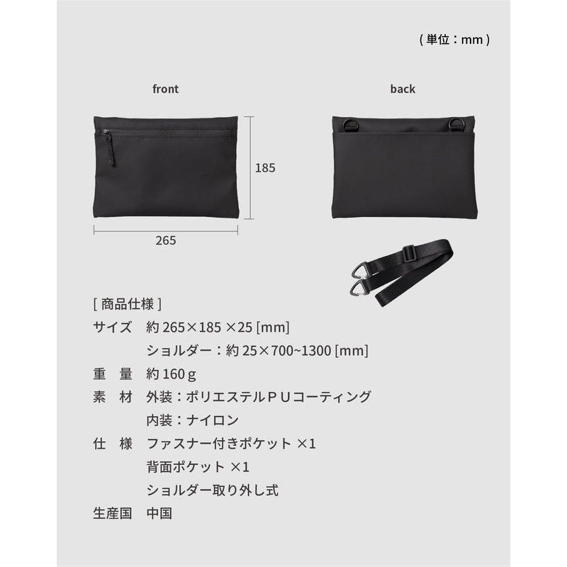 [ASO] [ASO] TOFTSACOCHE tf-v322-01-p Waterproof Body Bag One Shoulder Bag