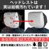 Car Headrest Cover, Machine Washable, Antibacterial, Polyester, Set of 2,