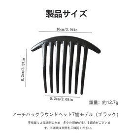 Women's Party Wrap Comb, Hair Comb, Hair Clip, Large Hair, Easy, Party Wrap, Set of 5, Hair Bundle, Hair Accessories