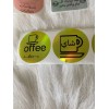 Unbranded Design stickers for any occasion تصميم ملصقات لكل المناسبات