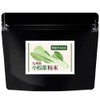 Orlando Komatsuna, Komatsuna Powder, Komatsuna Powder, 3.5 oz (100 g),