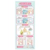 Sumikko Gurashi Sumikko Water Password Card Included