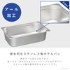 Hotel Pan 1/3 Size Depth 5.9 inches (150 mm) with