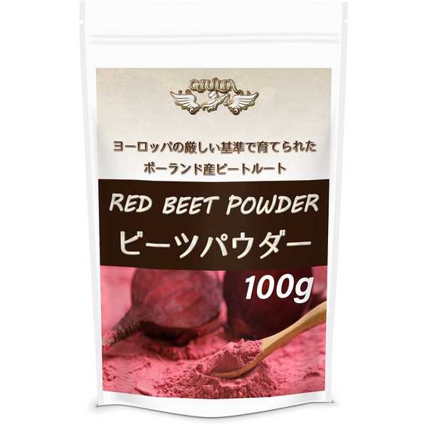 Julia Red BEET POWDER Beet Powder, Made in Poland, 3.5