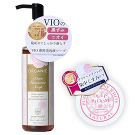 Pure Feminine White Set (Cream Bloom & Soap) Delicate Zone Soap Cream Moisturizing Odor