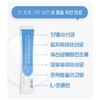 포스트바이오틱스 프롤린 김치 유래 모유 유산균 30포 Postbiotics Proline Kimchi-Derived