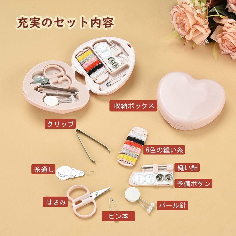 Sewing Set, Sewing Set, Mini, Household Fashion, Portable, Embroidery, Crafts,