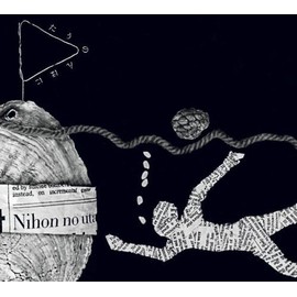 にほんのうた 第ニ集