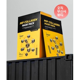 Mif Collagen Moisturizing Mask Pack 20 Sheets