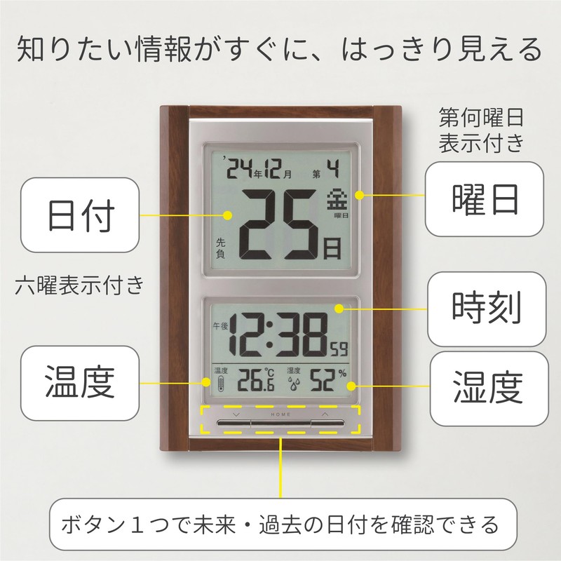 Adesso NAR-102 Daily Radio Clock, Digital, Lucky-Day, Temperature, Humidity, Date,