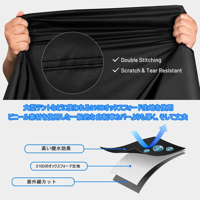 Bicycle Cover, Waterproof, Thick, Tear Resistant, Ultra Thick 210D Fabric,