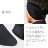 Pearl Izumi Ear Warmer 82 Men's