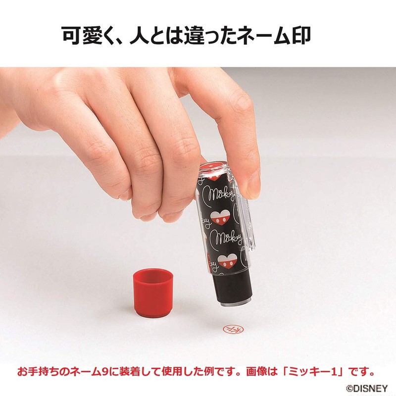 シャチハタ ディズニー ネーム9専用 着せ替えパーツ XL-9PKHC/H-DN3 ミニー 3
