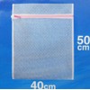 OHE My Laundry 2 Laundry Net, Square, Large, 15.7 x